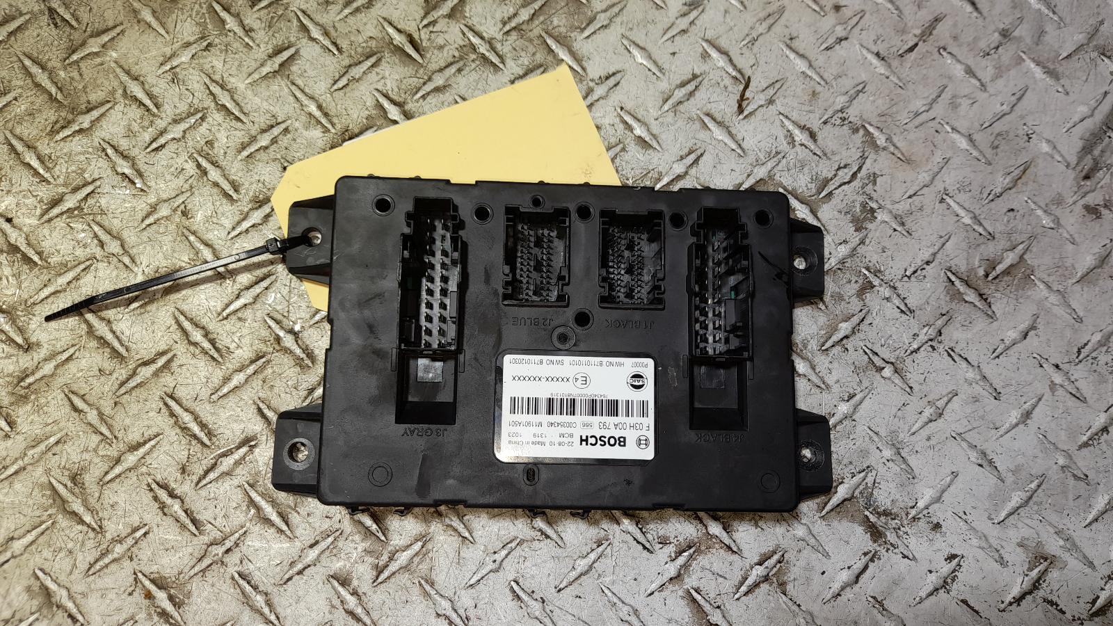 View Auto part Ecu Ldv G10 2022