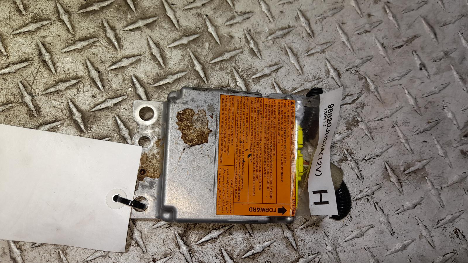 View Auto part Airbag Module/Sensor Nissan Xtrail 2013