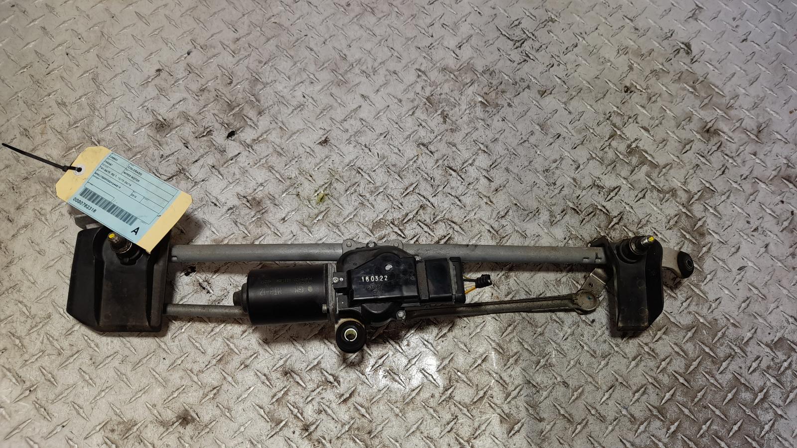 View Auto part Wiper Motor Holden Colorado 2015
