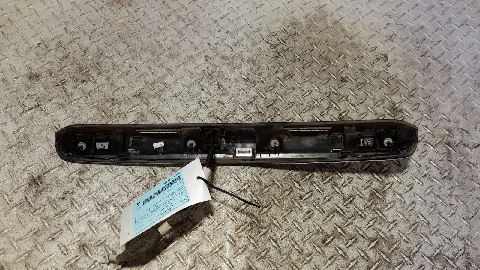 View Auto part Rear Garnish Nissan Pathfinder 2015