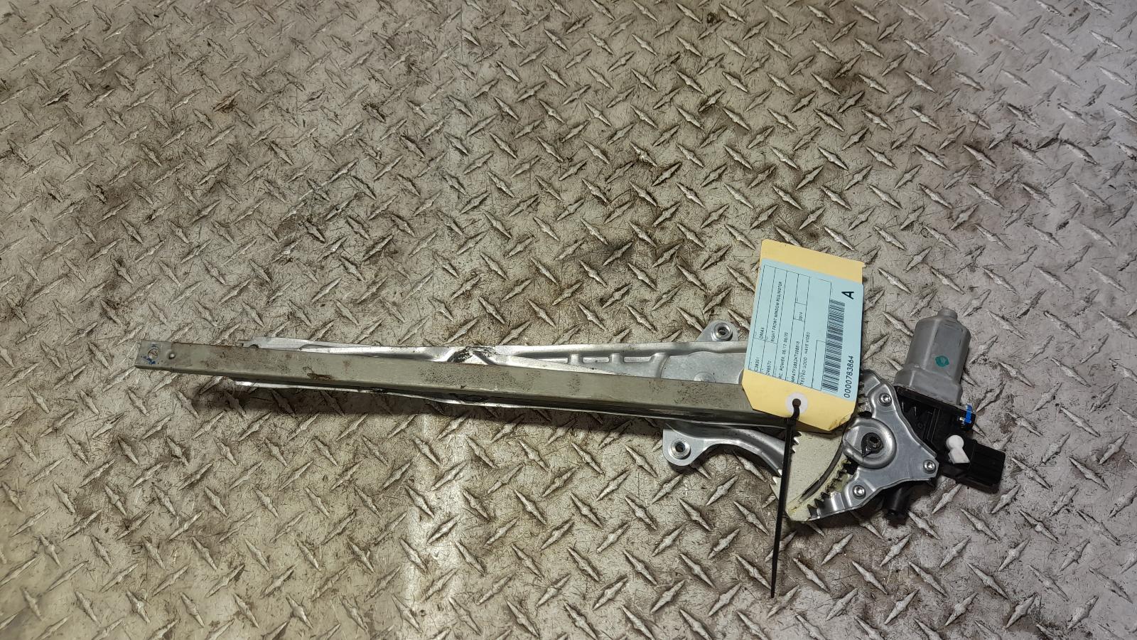 View Auto part Right Front Window Reg/Motor Isuzu Dmax 2019