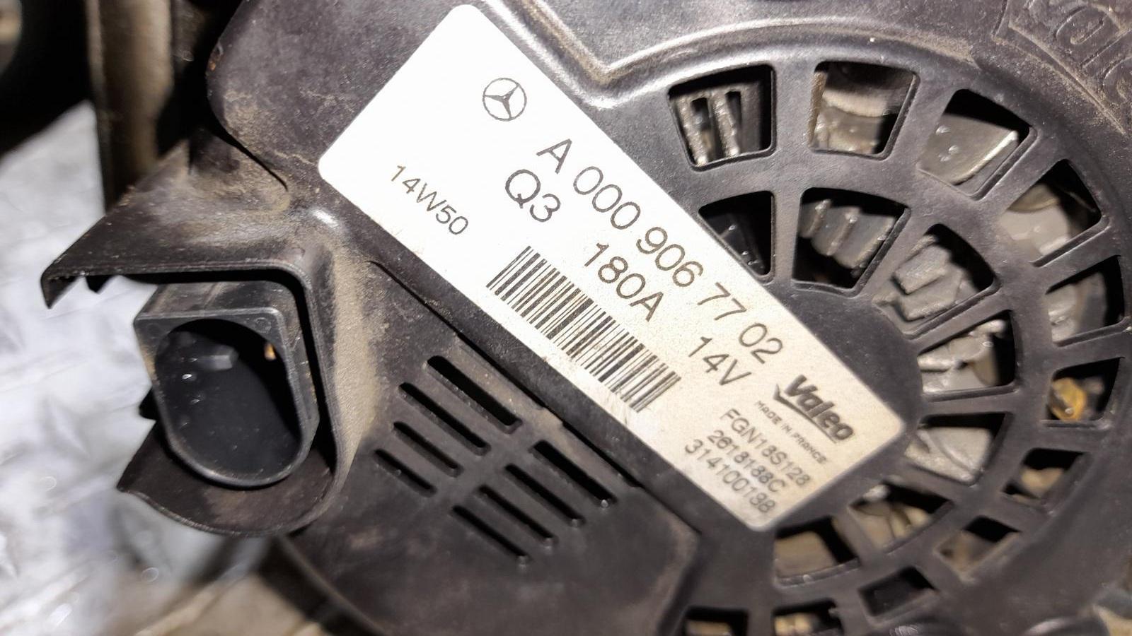 2015 Mercedes M Class Alternator View Auto part Alternator Mercedes M Class 2015