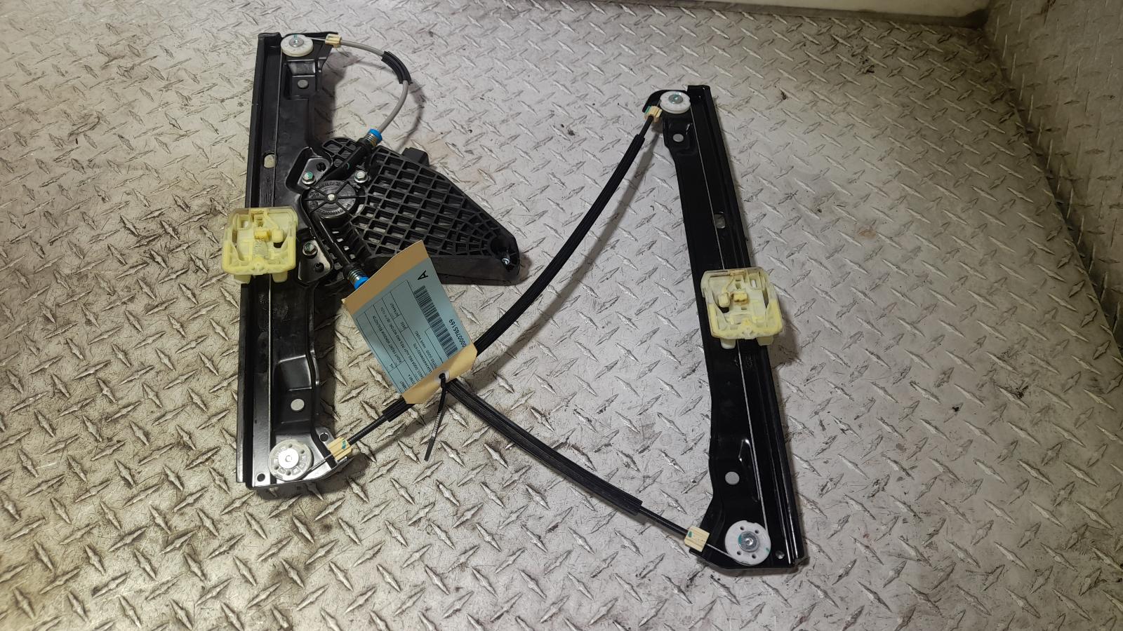 View Auto part Right Front Window Reg/Motor Mg Hs 2020