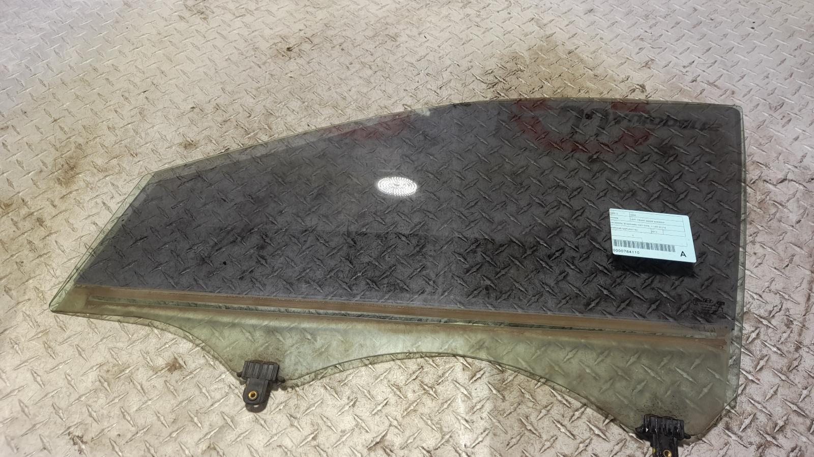 View Auto part Left Front Door Window Hyundai Ix35 2014