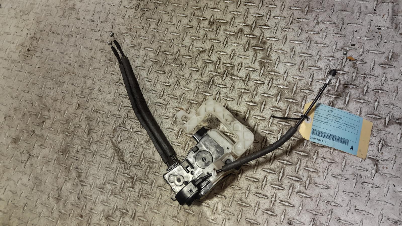 View Auto part Door/Boot/Gate Lock Hyundai Ix35 2014