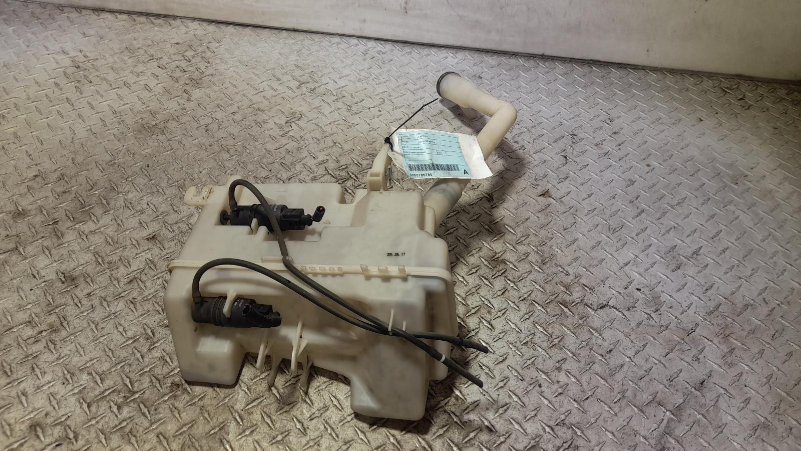 View Auto part Washer Bottle Holden Captiva 2014