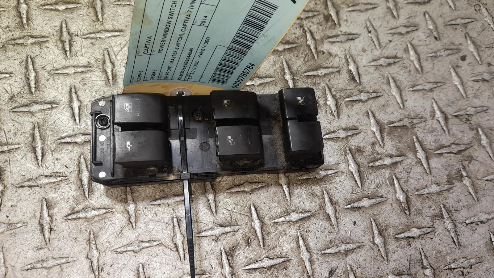 View Auto part Pwr Dr Wind Switch Holden Captiva 2014