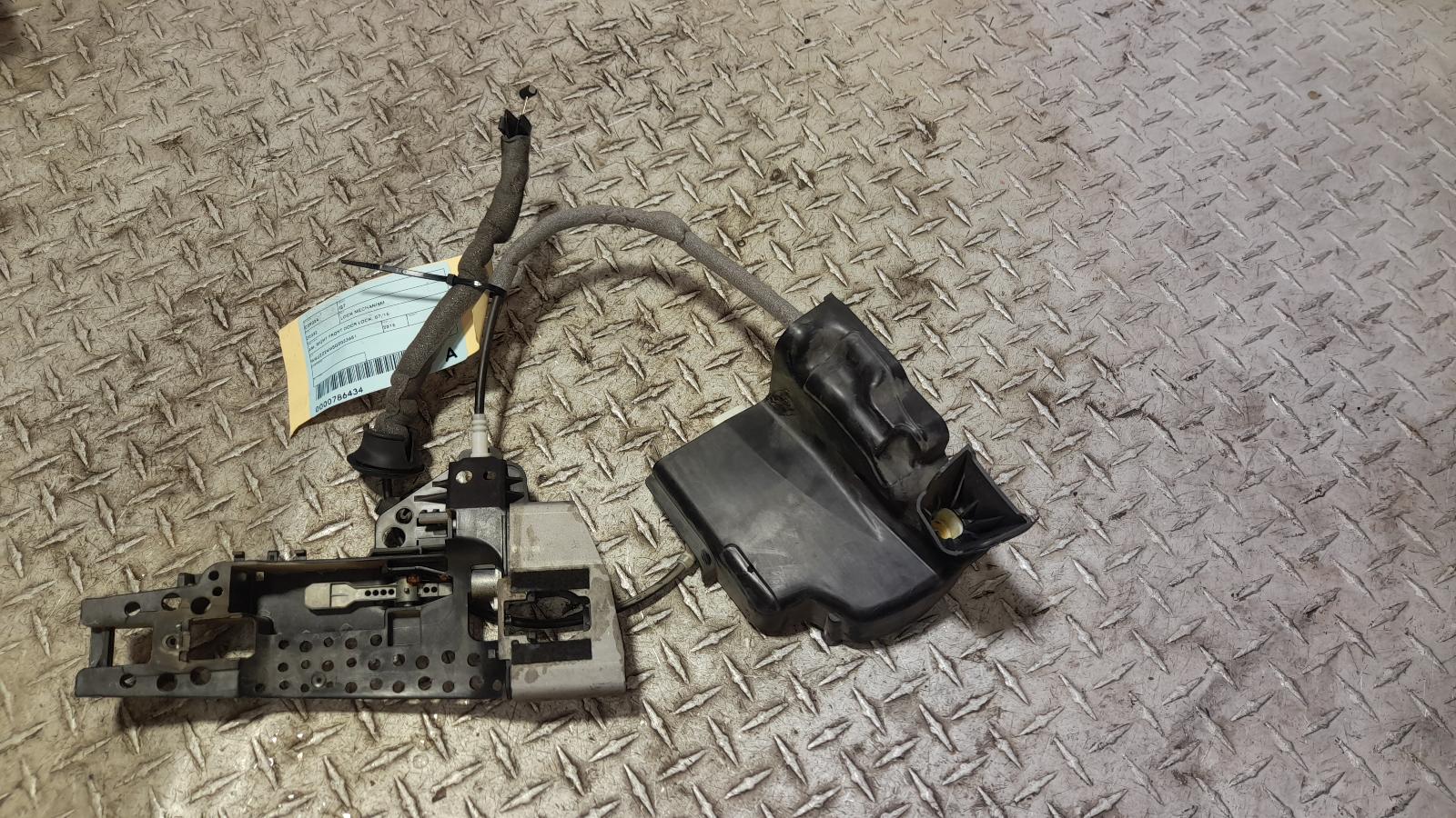 View Auto part Door/Boot/Gate Lock Audi Q7 2015