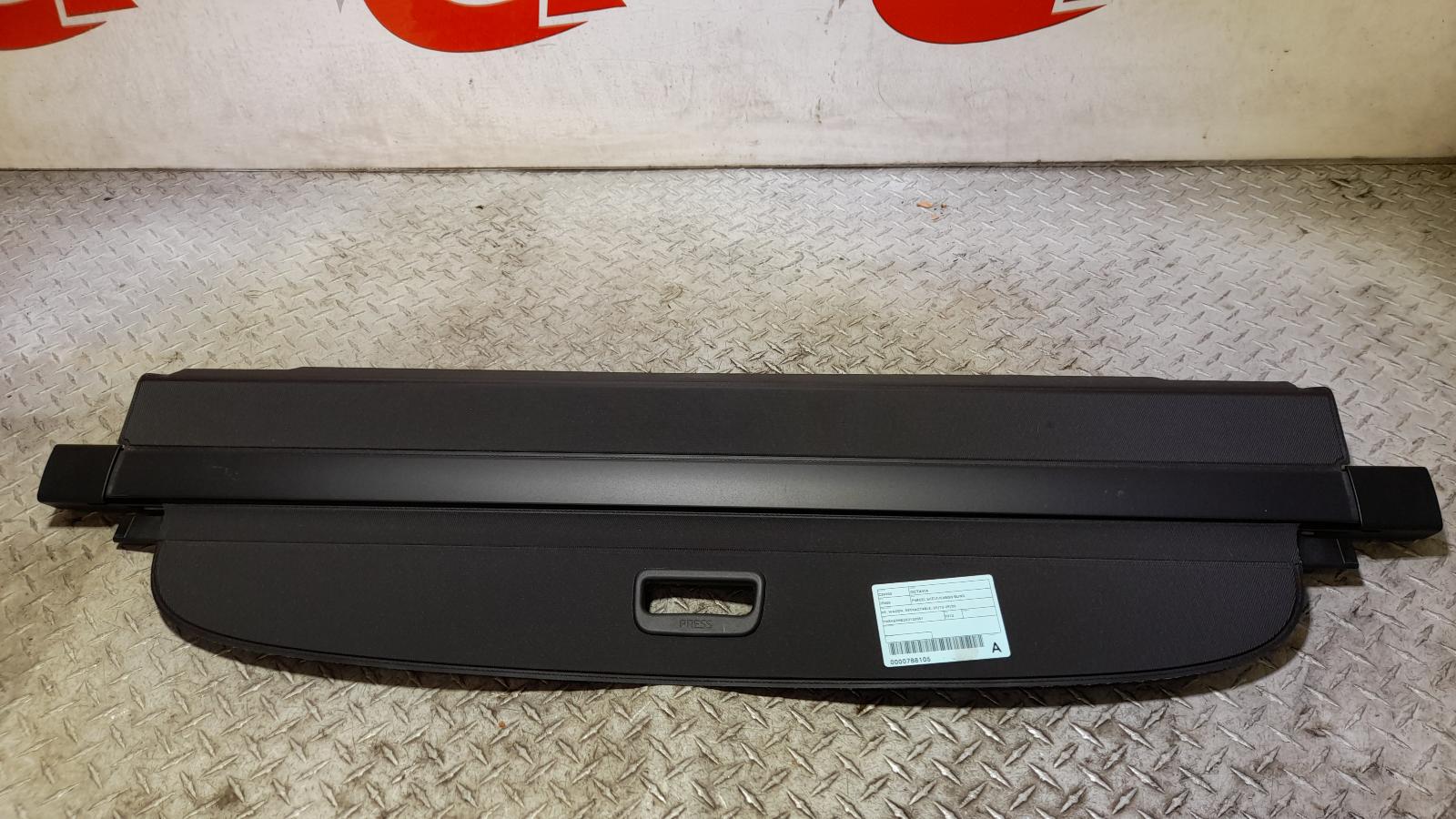 View Auto part Parcel Shelf Cargo Blind Skoda Octavia 2013