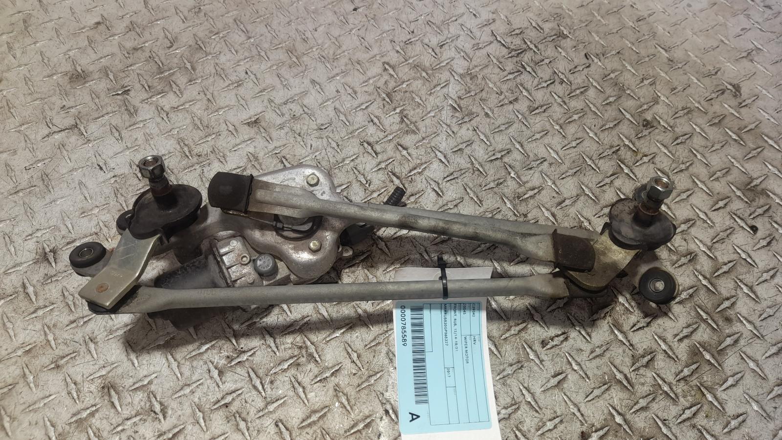 View Auto part Wiper Motor Honda Hrv 2017