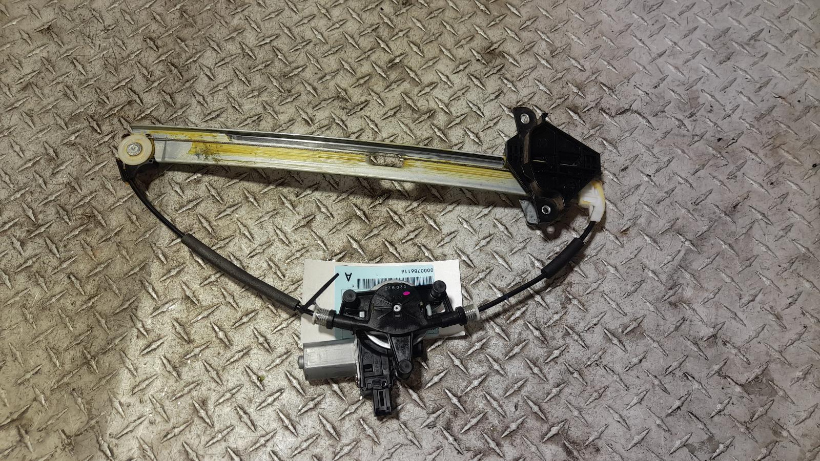 View Auto part Left Front Window Reg/Motor Mazda Cx3 2022