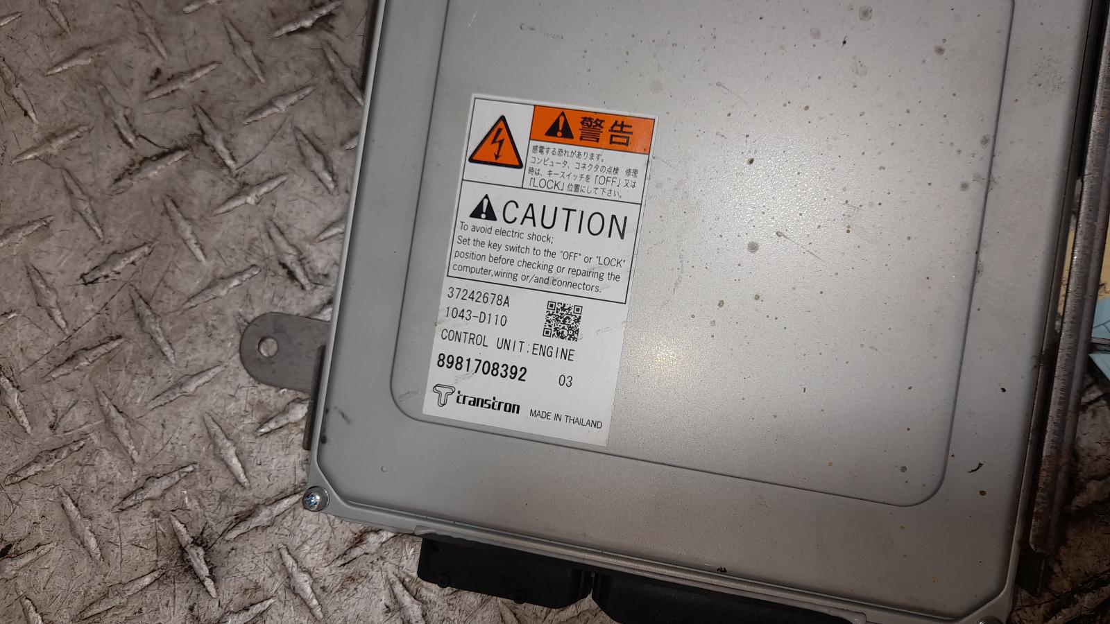 View Auto part Ecu Isuzu Dmax 2013