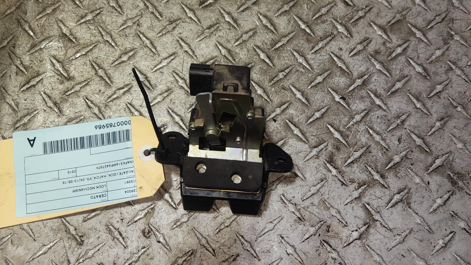 View Auto part Door/Boot/Gate Lock Kia Cerato 2015