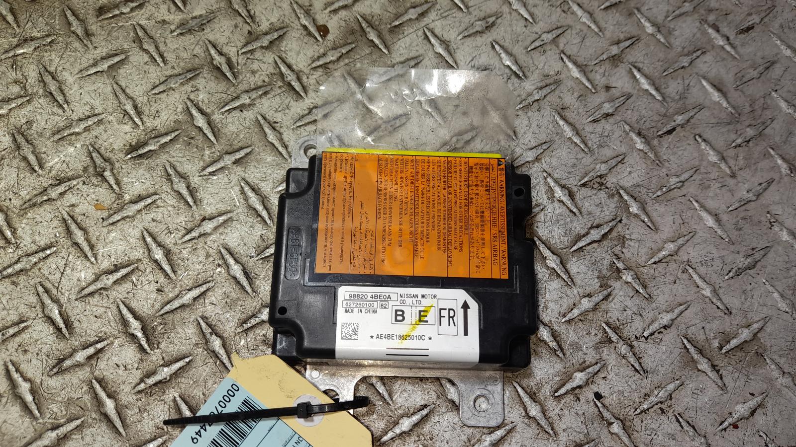 View Auto part Airbag Module/Sensor Nissan Xtrail 2018