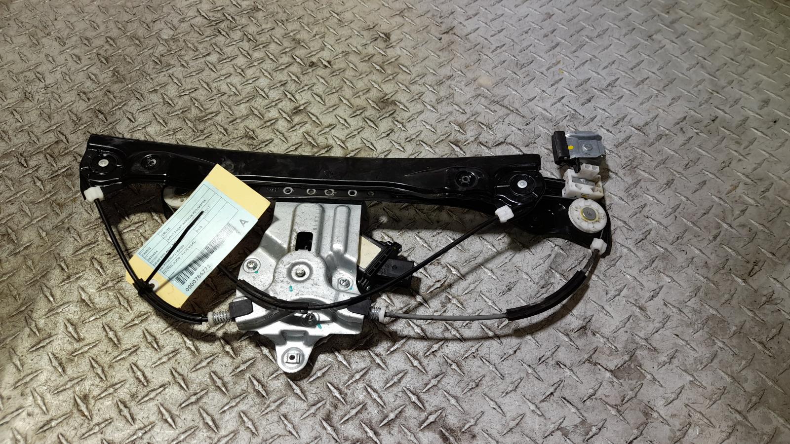 View Auto part Right Front Window Reg/Motor Holden Cruze 2015