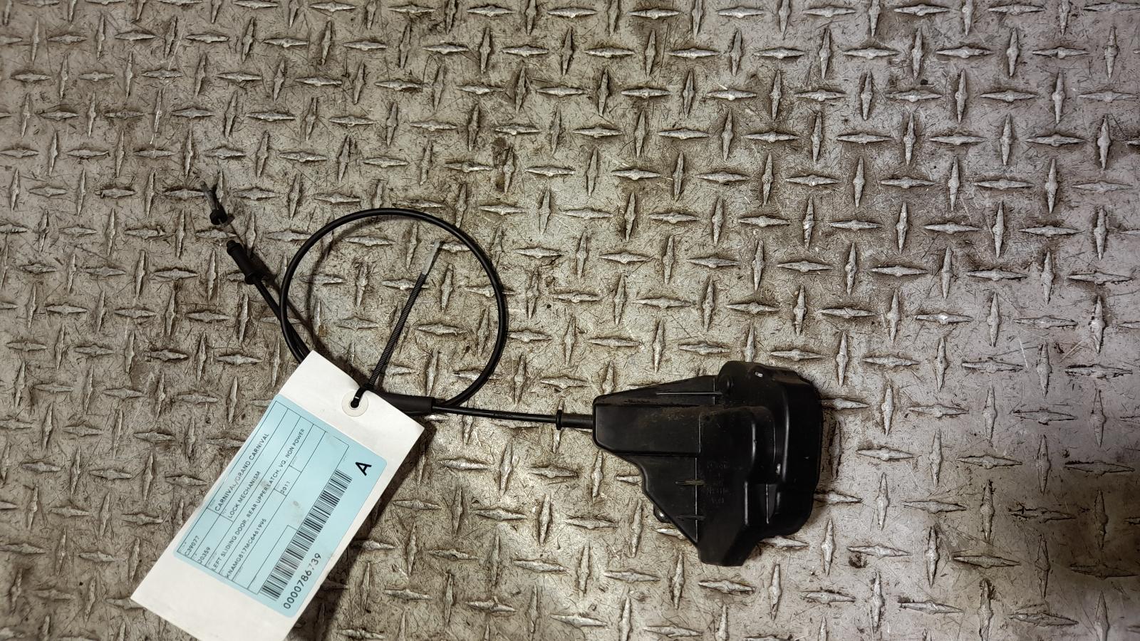 View Auto part Door/Boot/Gate Lock Kia Carnival/grand Carnival 2011