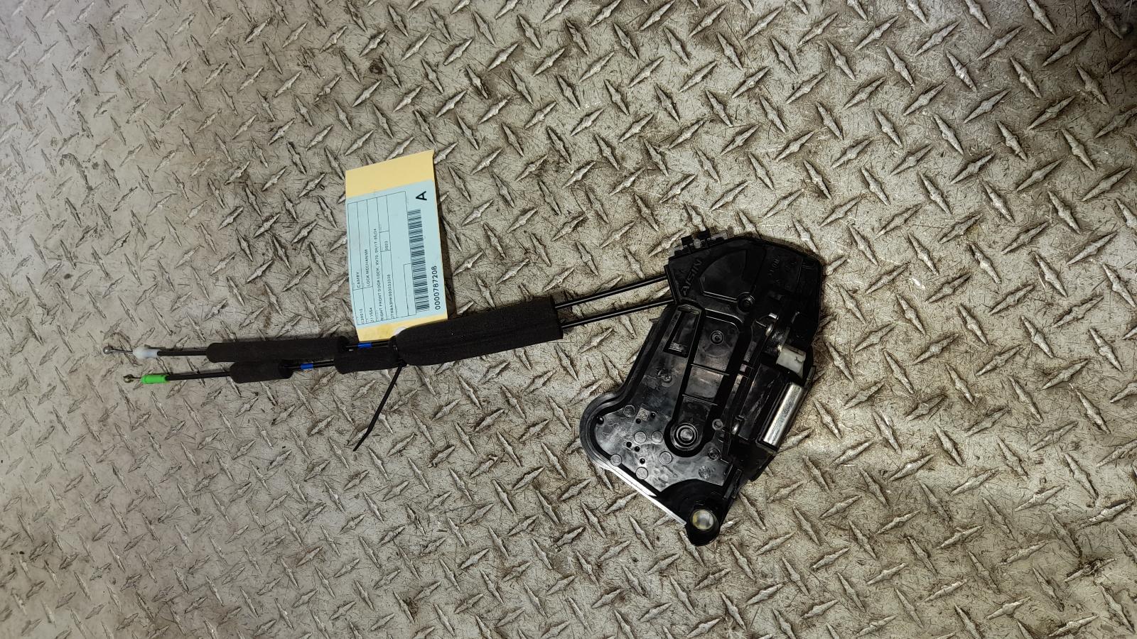 View Auto part Door/Boot/Gate Lock Toyota Camry 2023