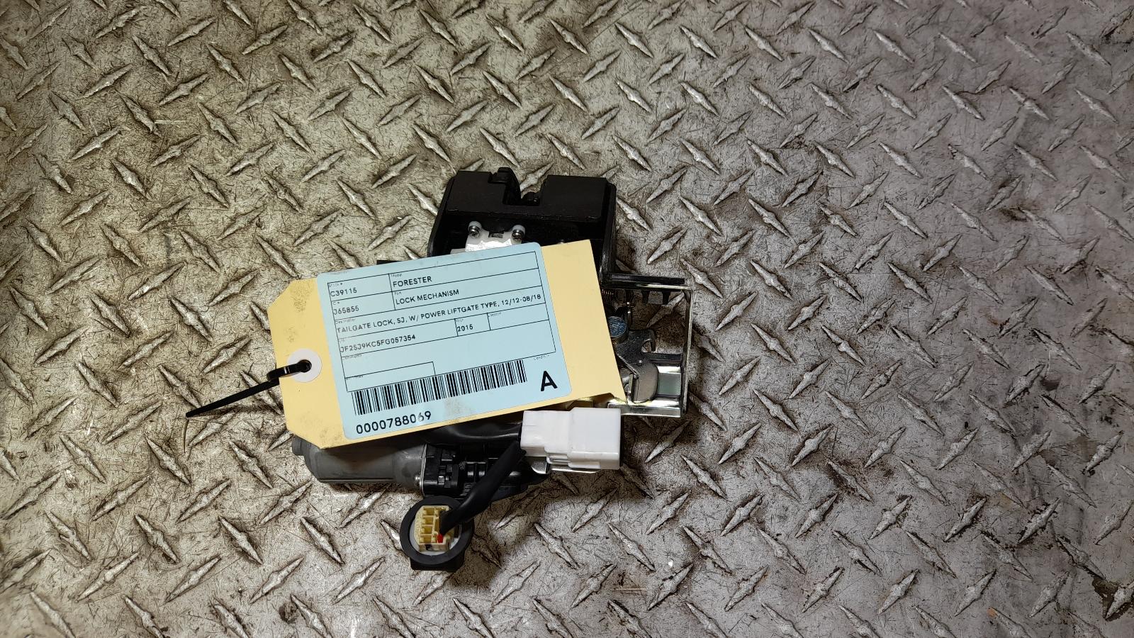 View Auto part Door/Boot/Gate Lock Subaru Forester 2015