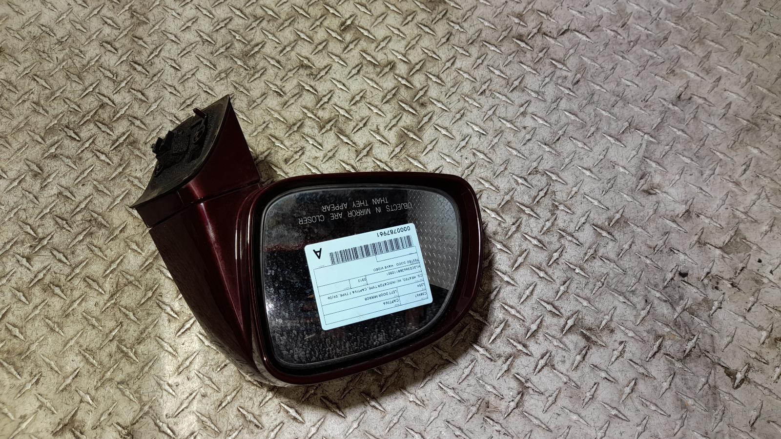 View Auto part Left Door Mirror Holden Captiva 2012