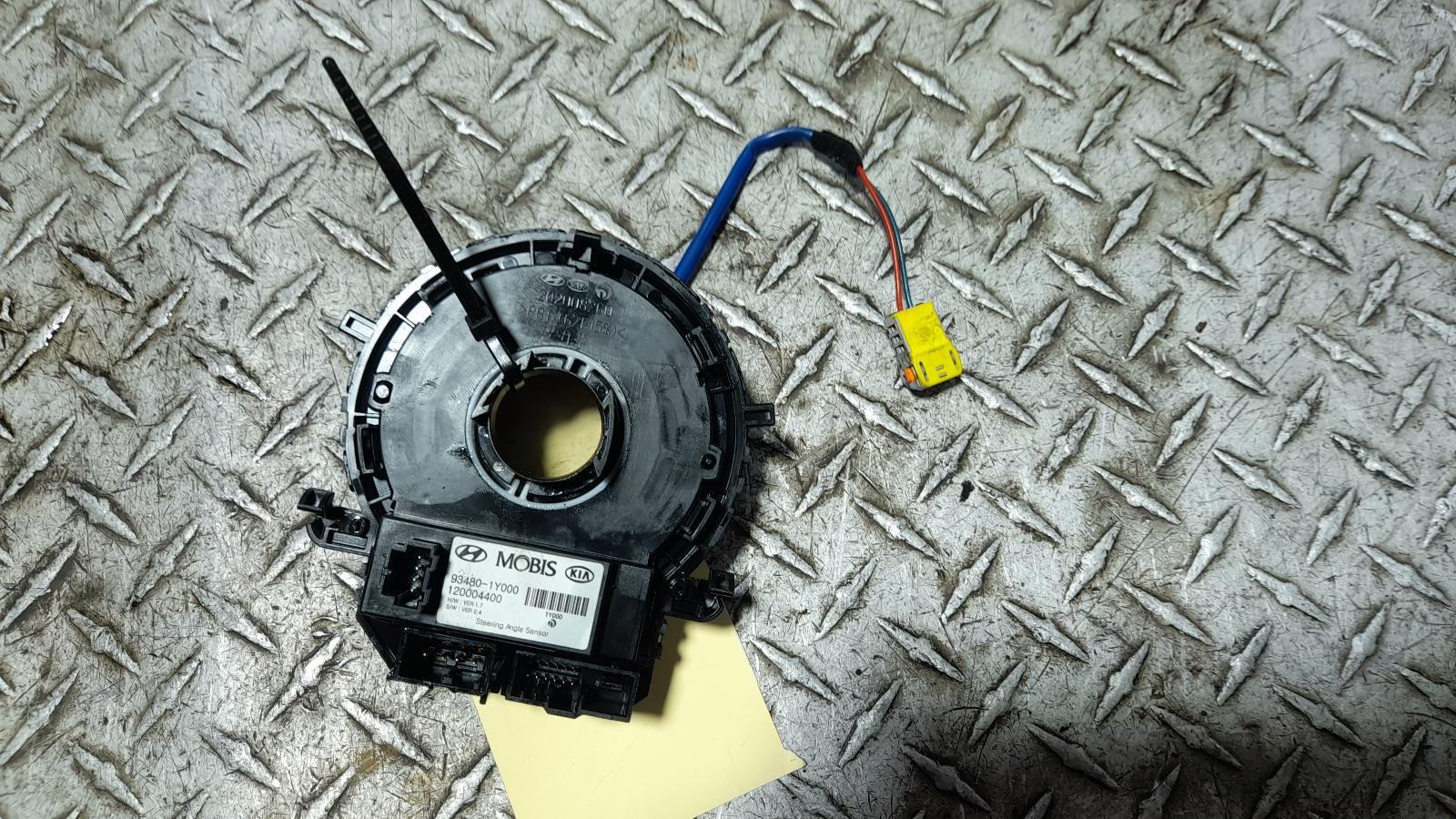 View Auto part Airbag Module/Sensor Kia Sorento 2017