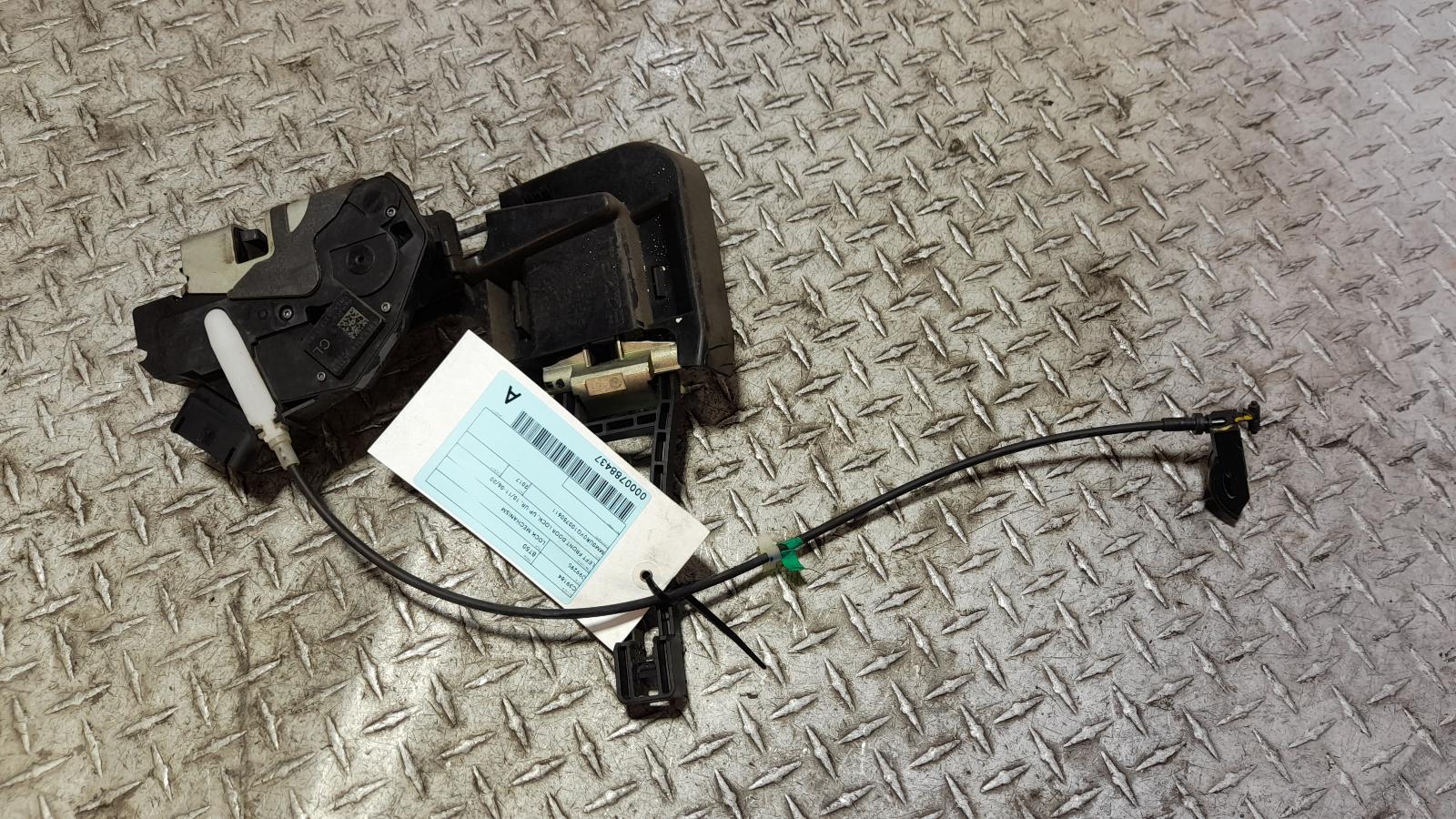 View Auto part Door/Boot/Gate Lock Mazda Bt50 2017