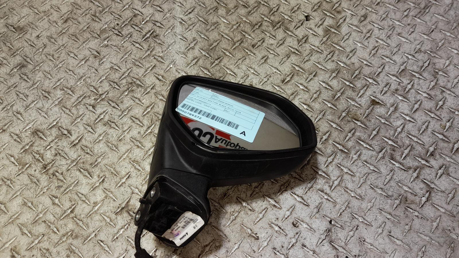 View Auto part Right Door Mirror Mg Mg3 2021