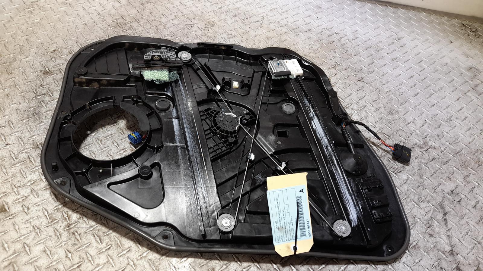 View Auto part Right Front Window Reg/Motor Hyundai Tucson 2015