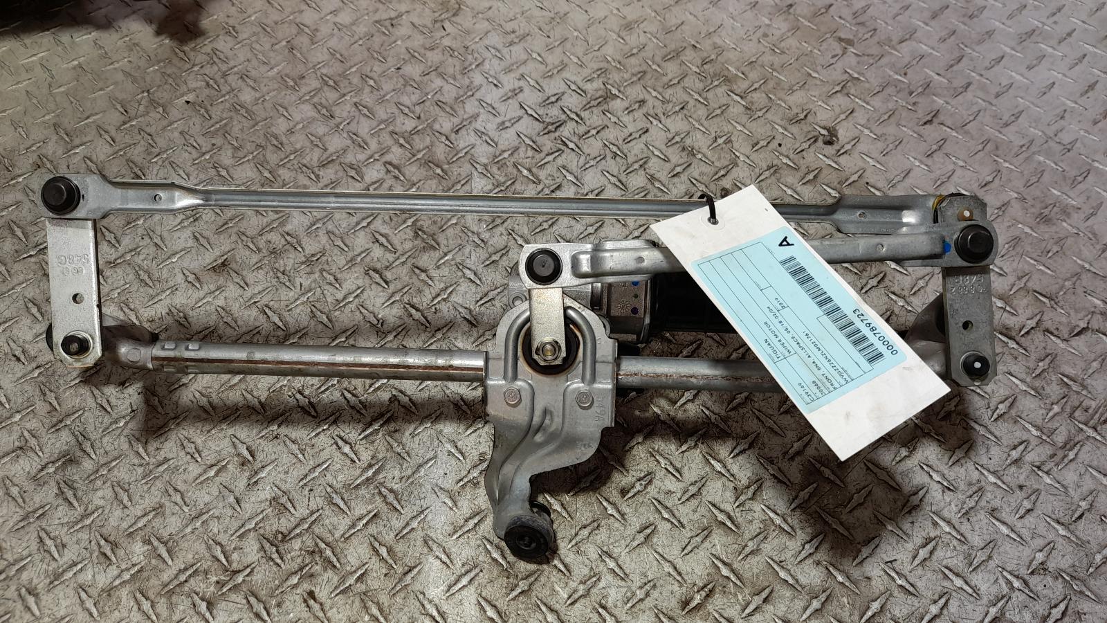 View Auto part Wiper Motor Volkswagen Tiguan 2019