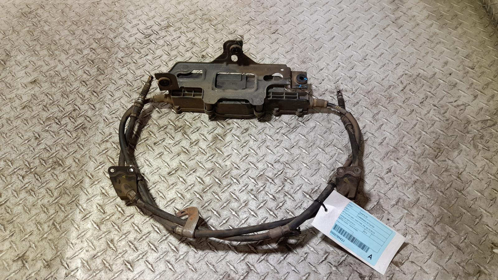 View Auto part Handbrake Actuator Hyundai Santa Fe 2014