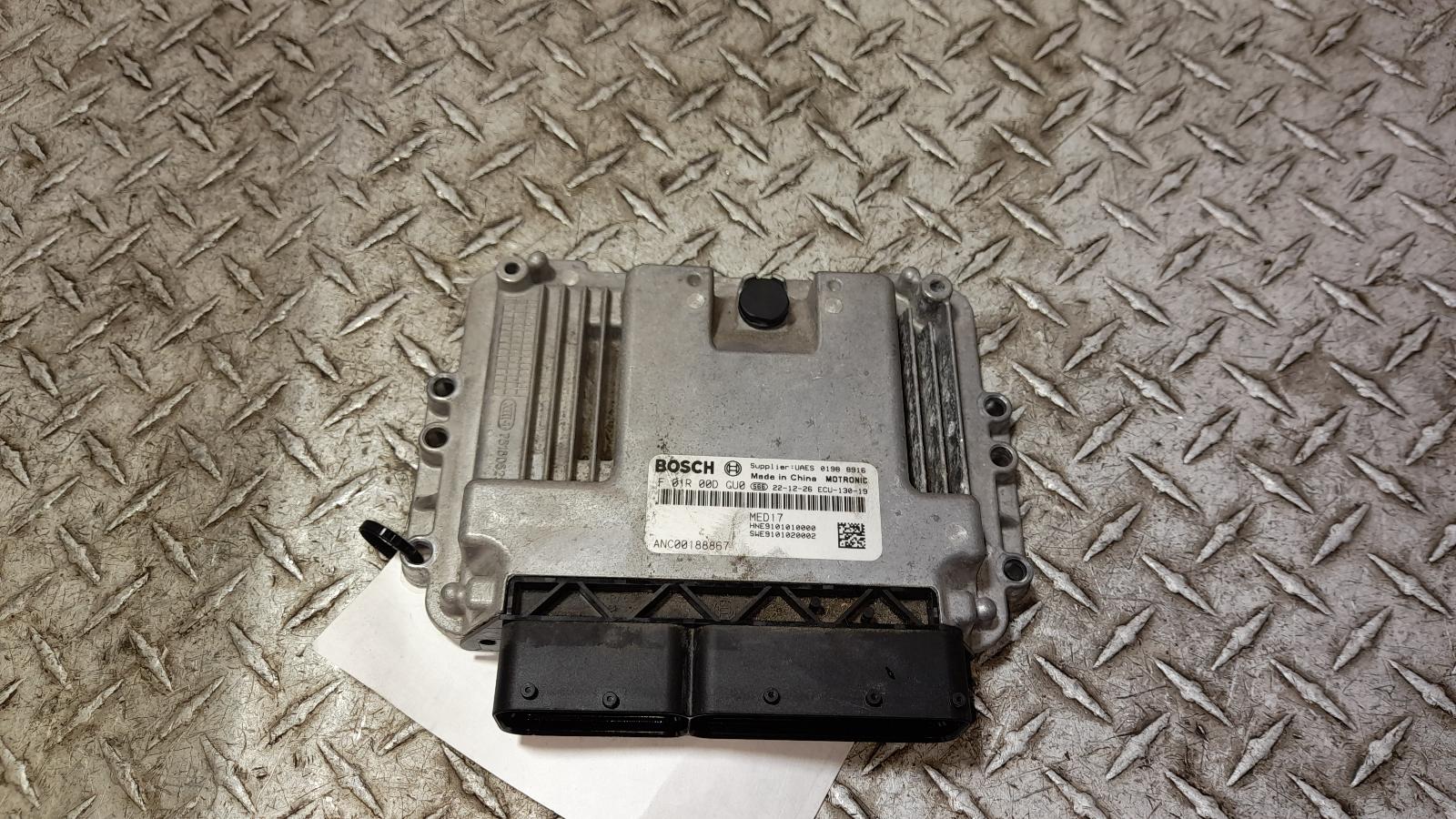 View Auto part Ecu Ldv D90 2023