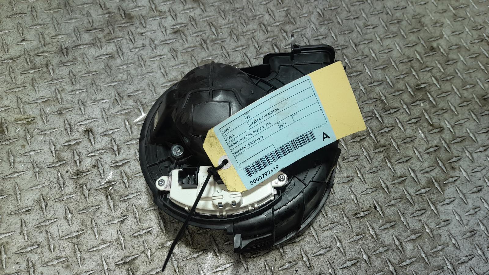 View Auto part Heater Fan Motor Bmw X5 2014