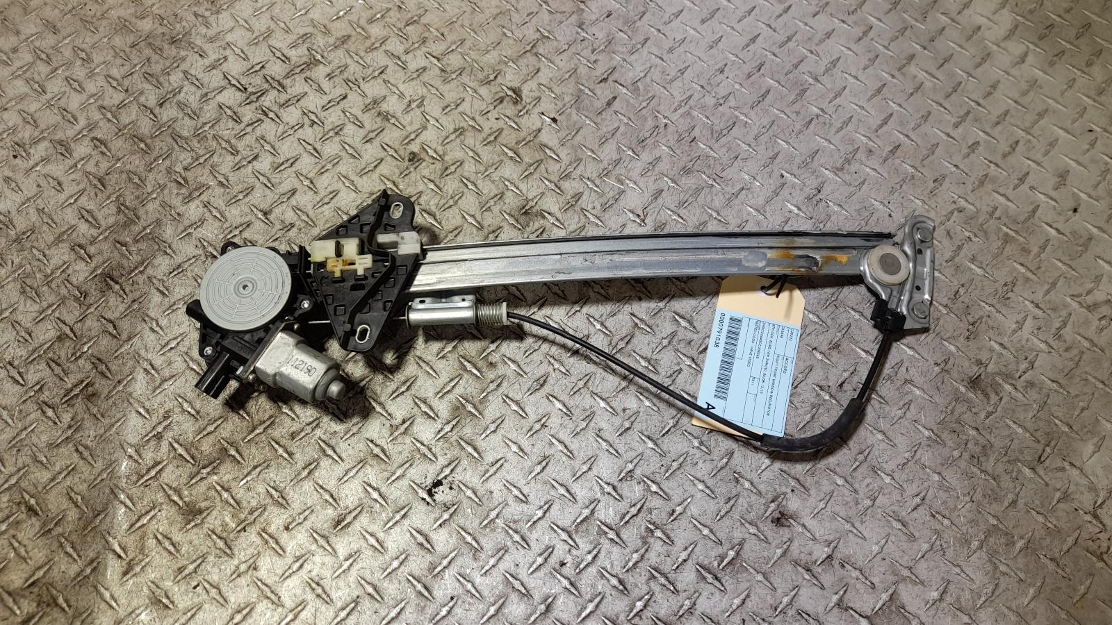 View Auto part Right Front Window Reg/Motor Honda Accord 2011