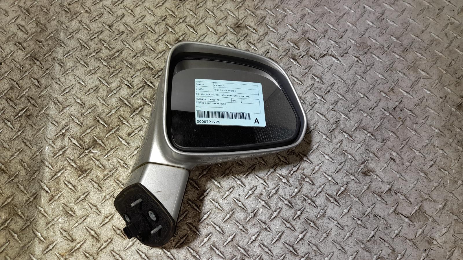 View Auto part Right Door Mirror Holden Captiva 2012