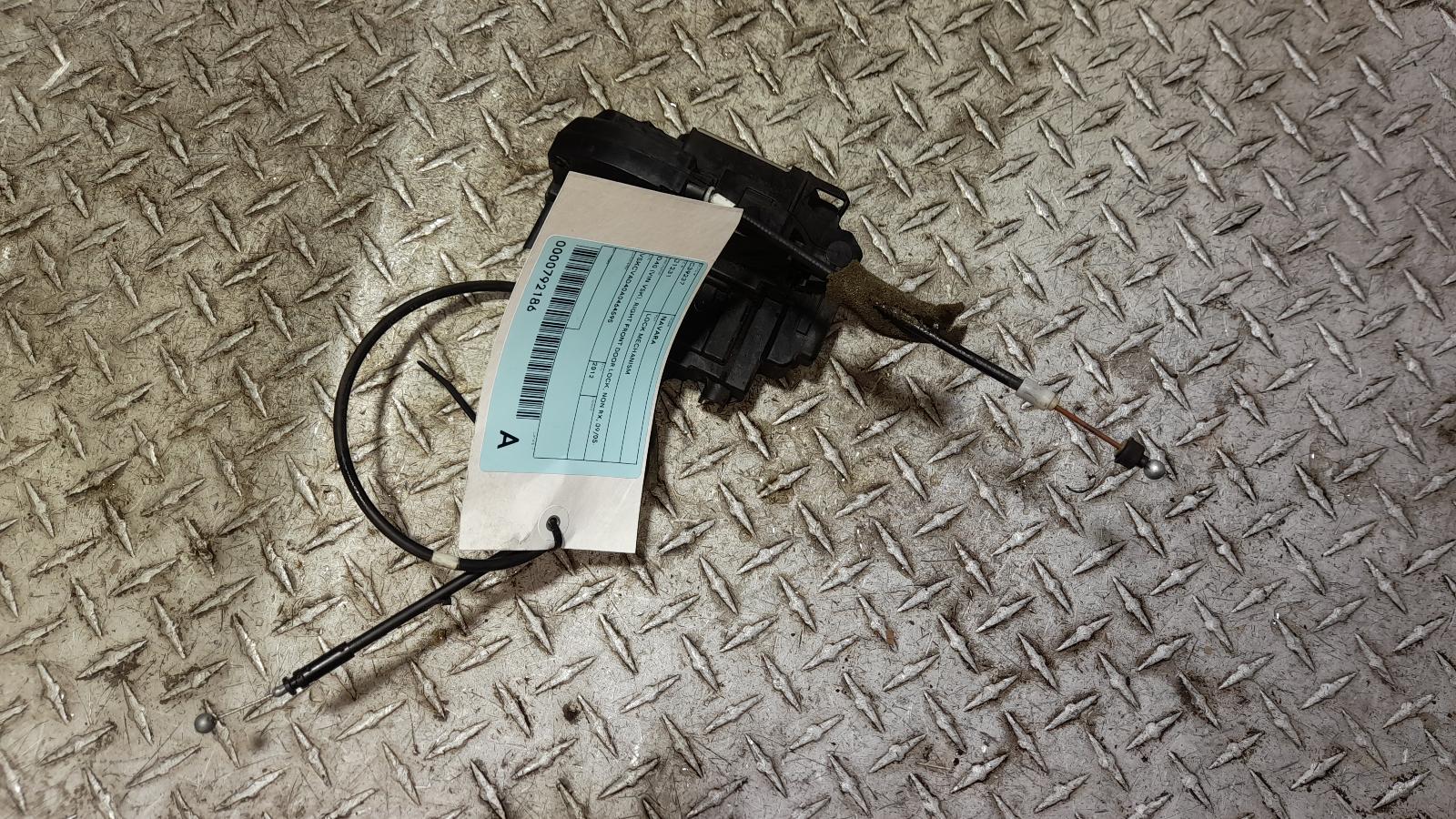 View Auto part Door/Boot/Gate Lock Nissan Navara 2012