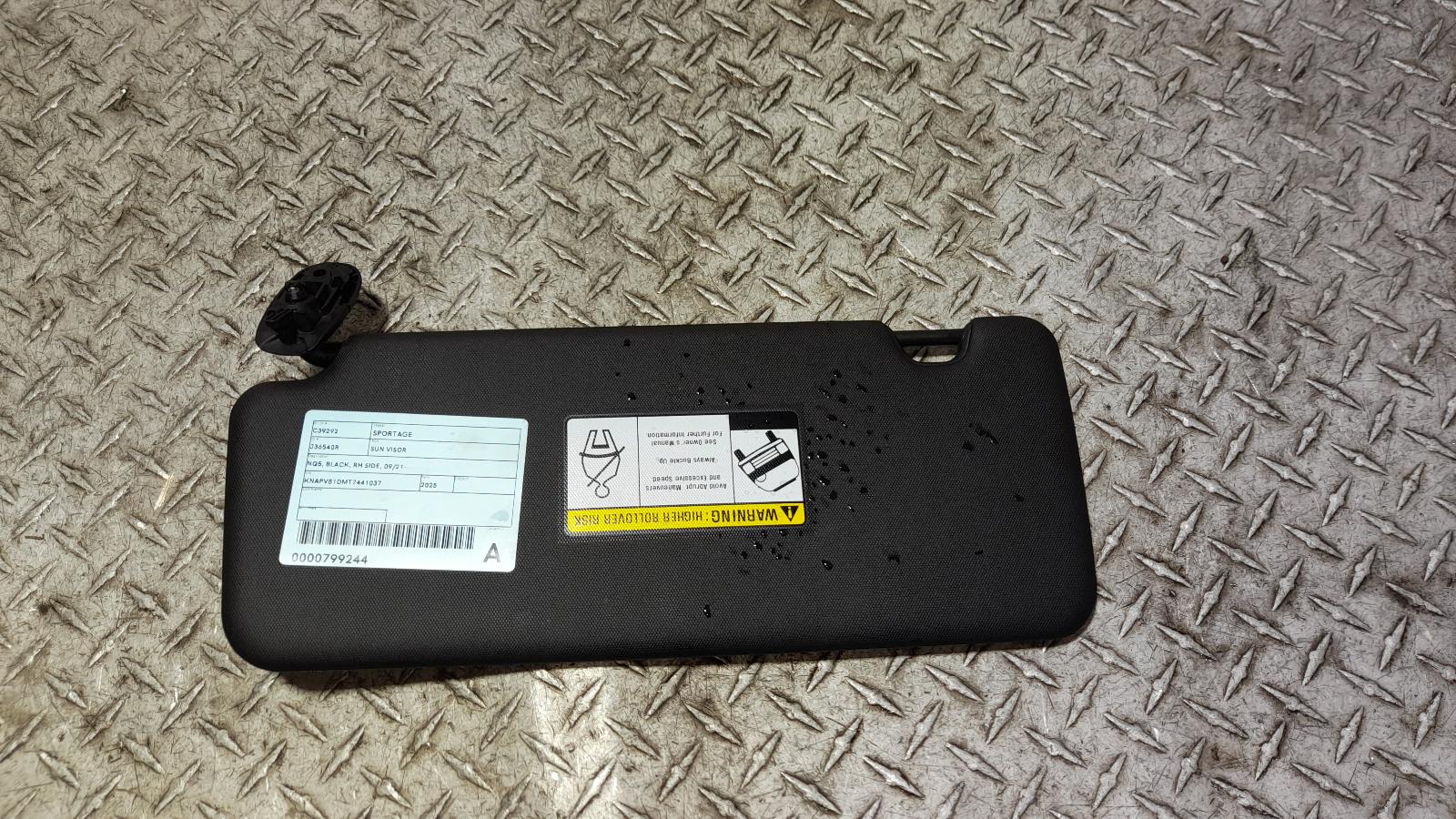 View Auto part Sunvisor Kia Sportage 2025