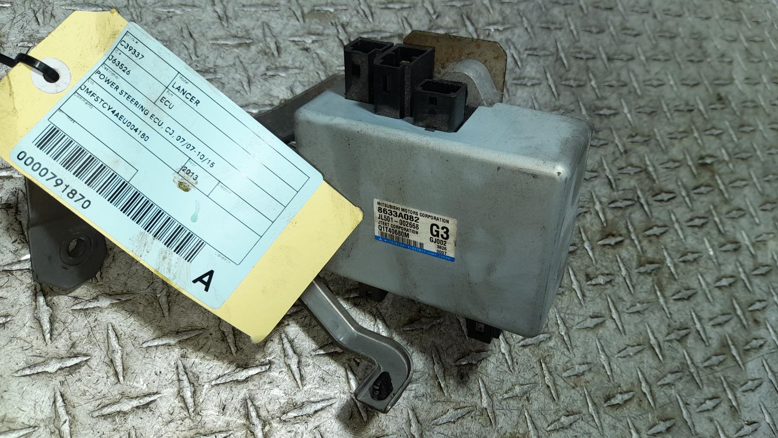 View Auto part Ecu Mitsubishi Lancer 2013