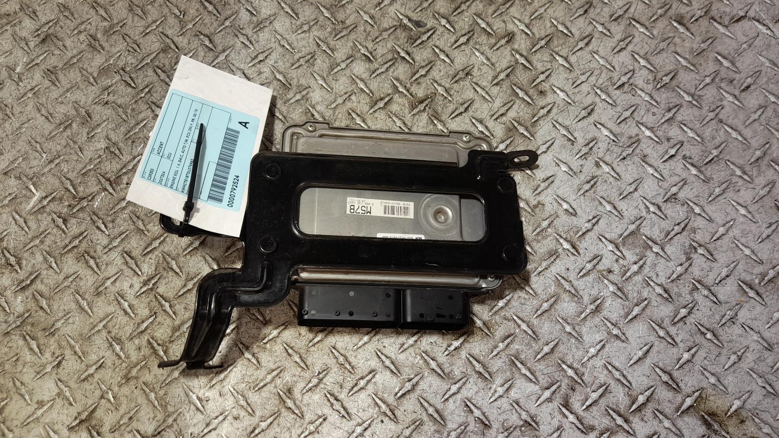 View Auto part Ecu Hyundai Accent 2016