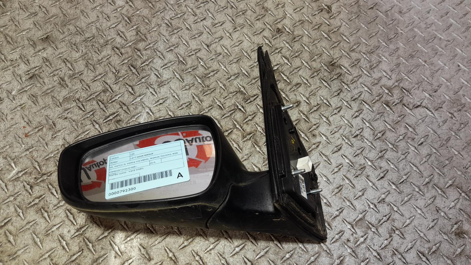 View Auto part Left Door Mirror Hyundai I30 2015