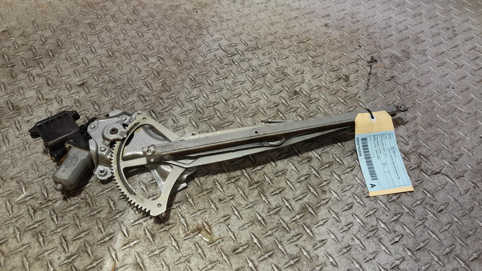 View Auto part Right Front Window Reg/Motor Toyota Corolla 2011
