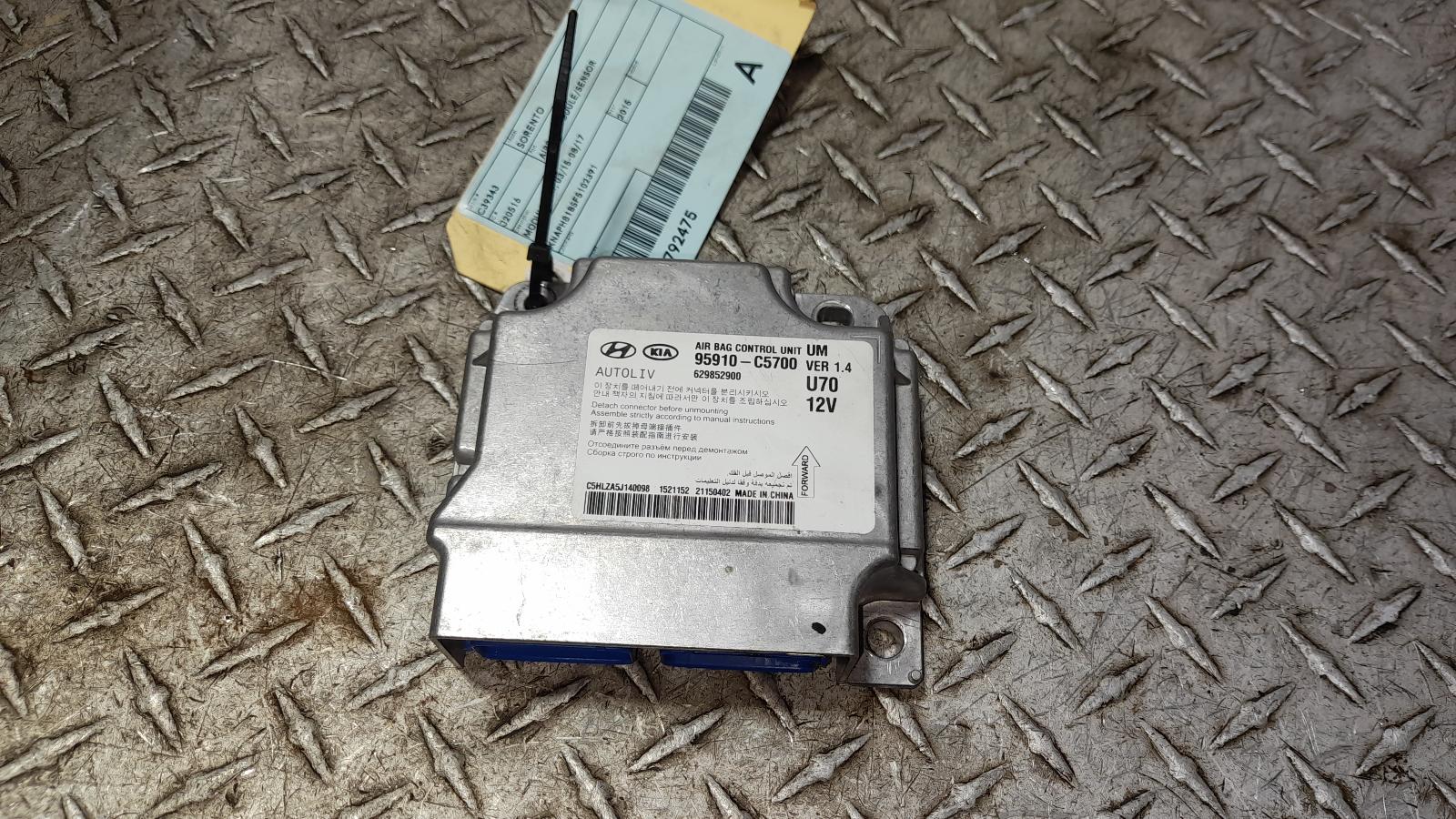 View Auto part Airbag Module/Sensor Kia Sorento 2015