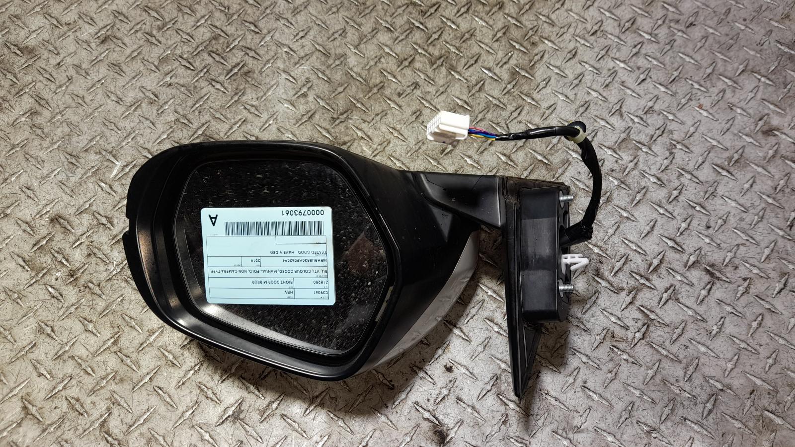 View Auto part Right Door Mirror Honda Hrv 2019