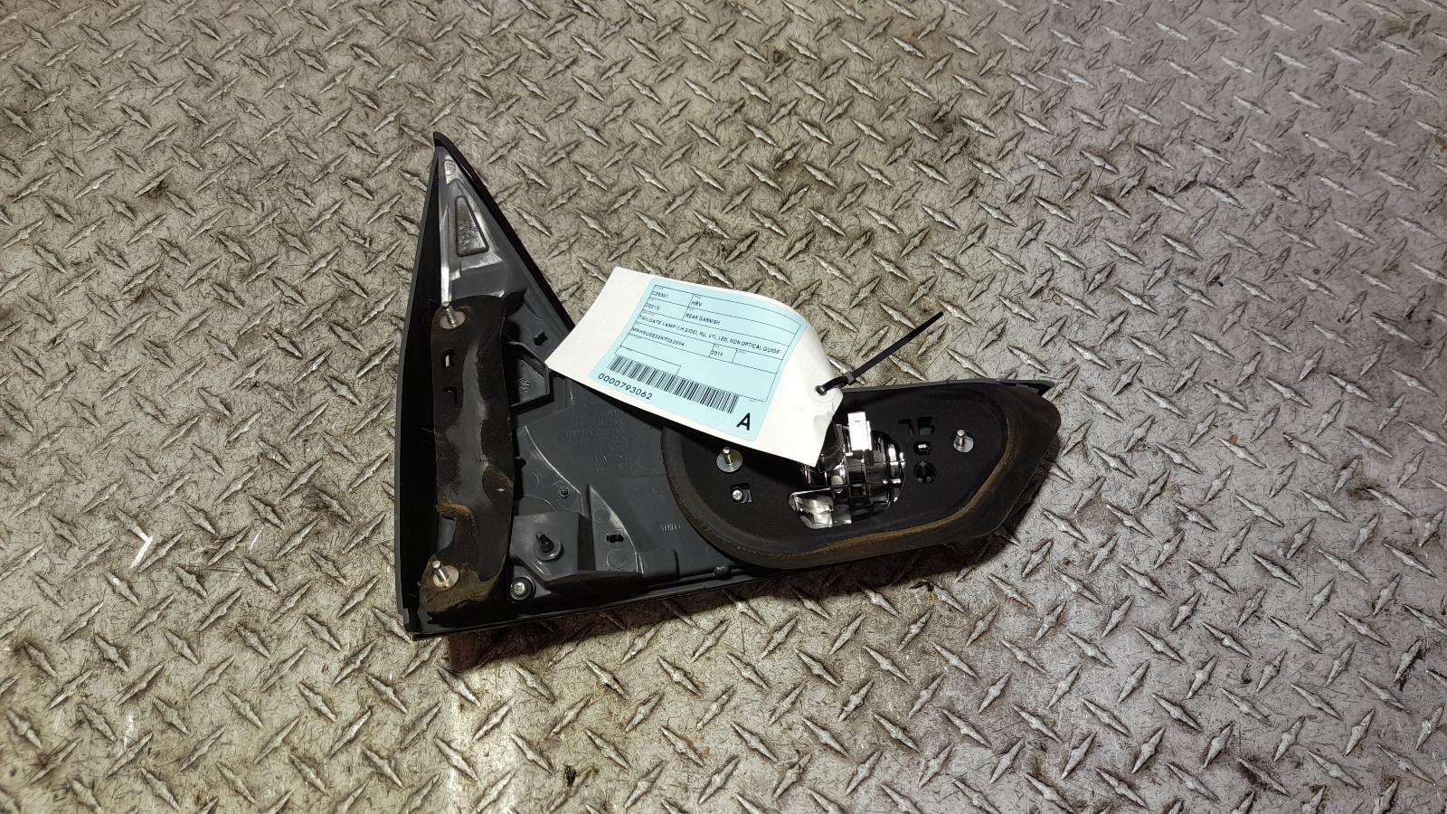 View Auto part Rear Garnish Honda Hrv 2019