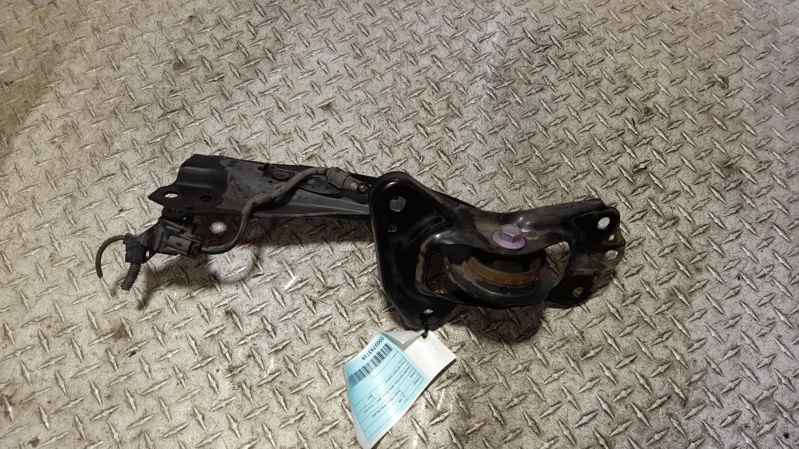 View Auto part Right Rear Trailing Arm Toyota C-hr 2020