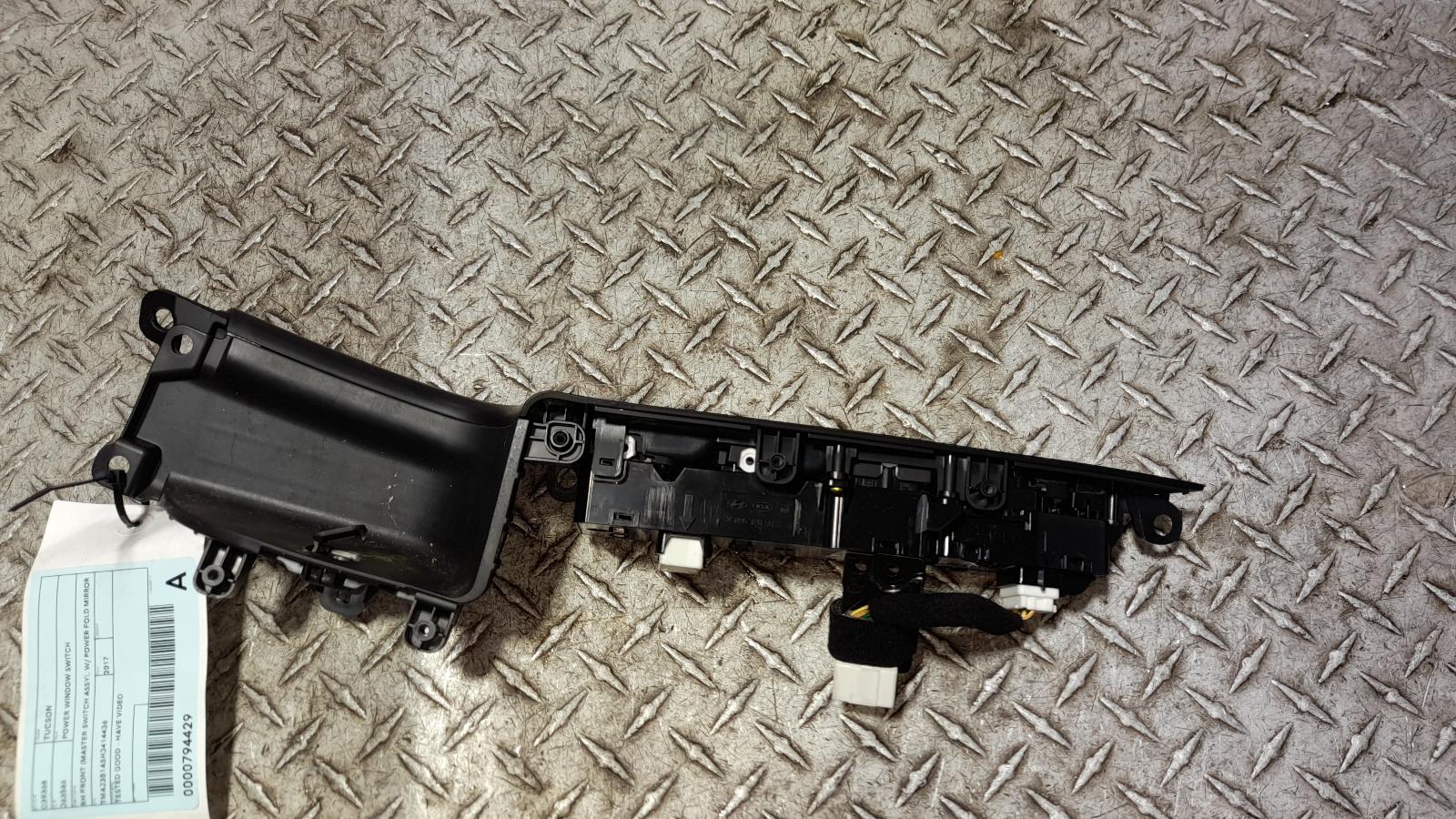 View Auto part Pwr Dr Wind Switch Hyundai Tucson 2017