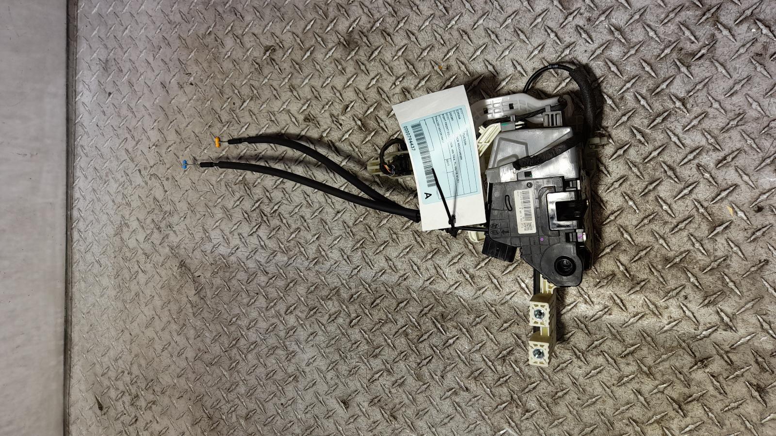 View Auto part Door/Boot/Gate Lock Hyundai Tucson 2017