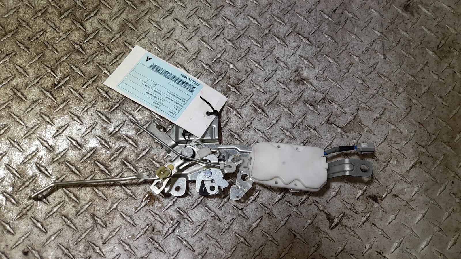 View Auto part Door/Boot/Gate Lock Toyota Hiace 2014