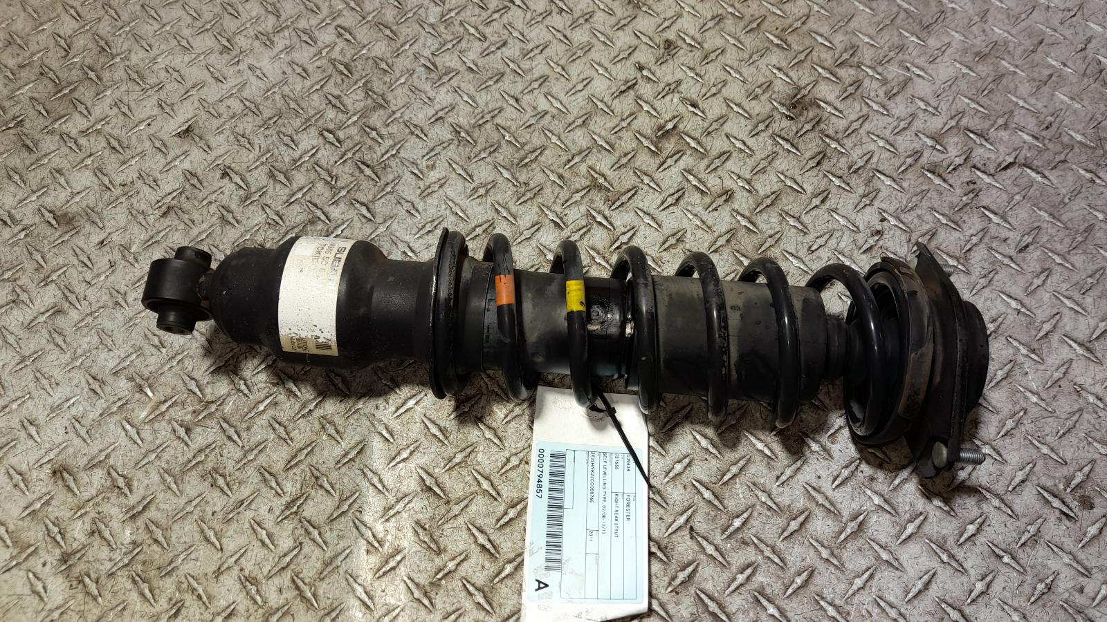 View Auto part Right Rear Strut Subaru Forester 2011