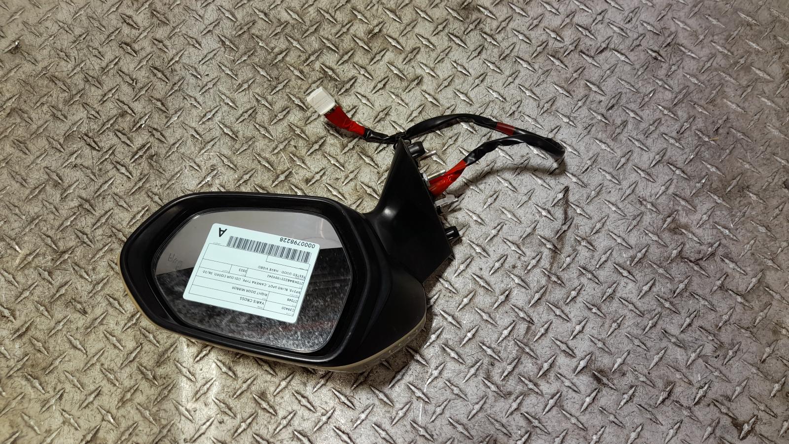 View Auto part Right Door Mirror Toyota Yaris Cross 2023