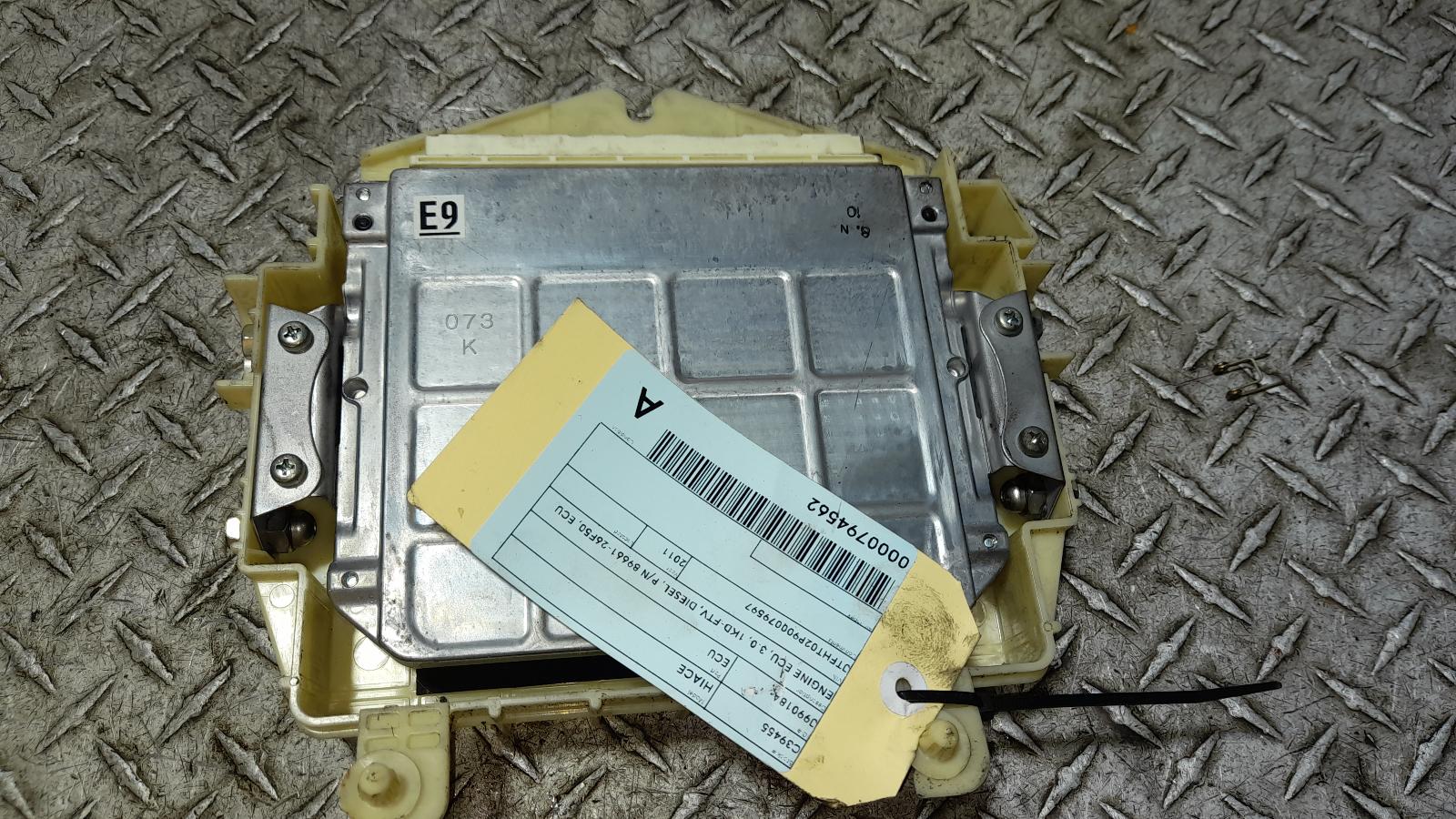 View Auto part Ecu Toyota Hiace 2011