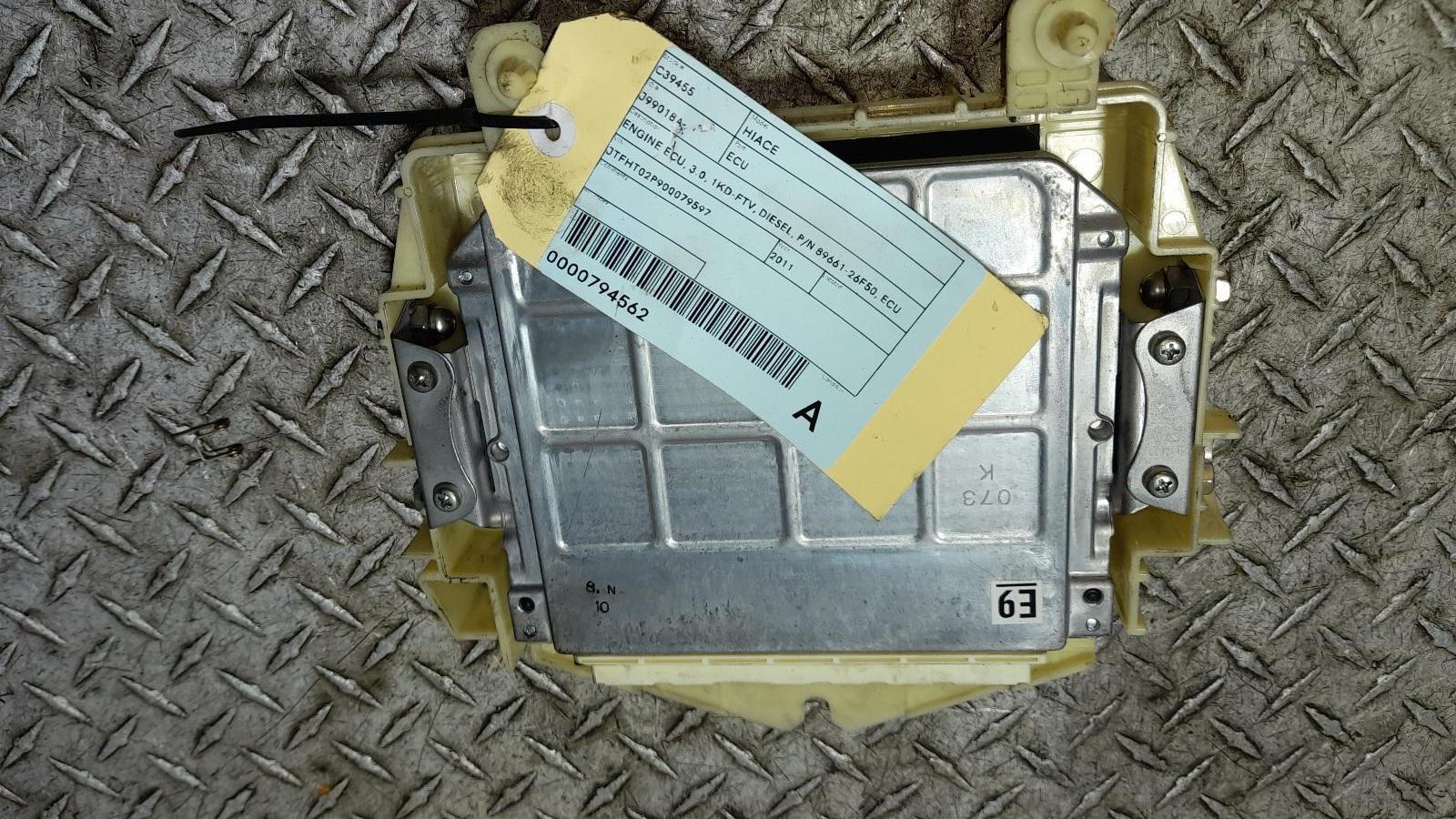 View Auto part Ecu Toyota Hiace 2011